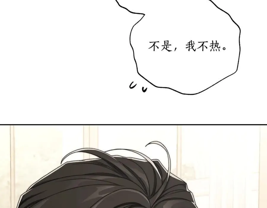 第147话 跟屁虫62