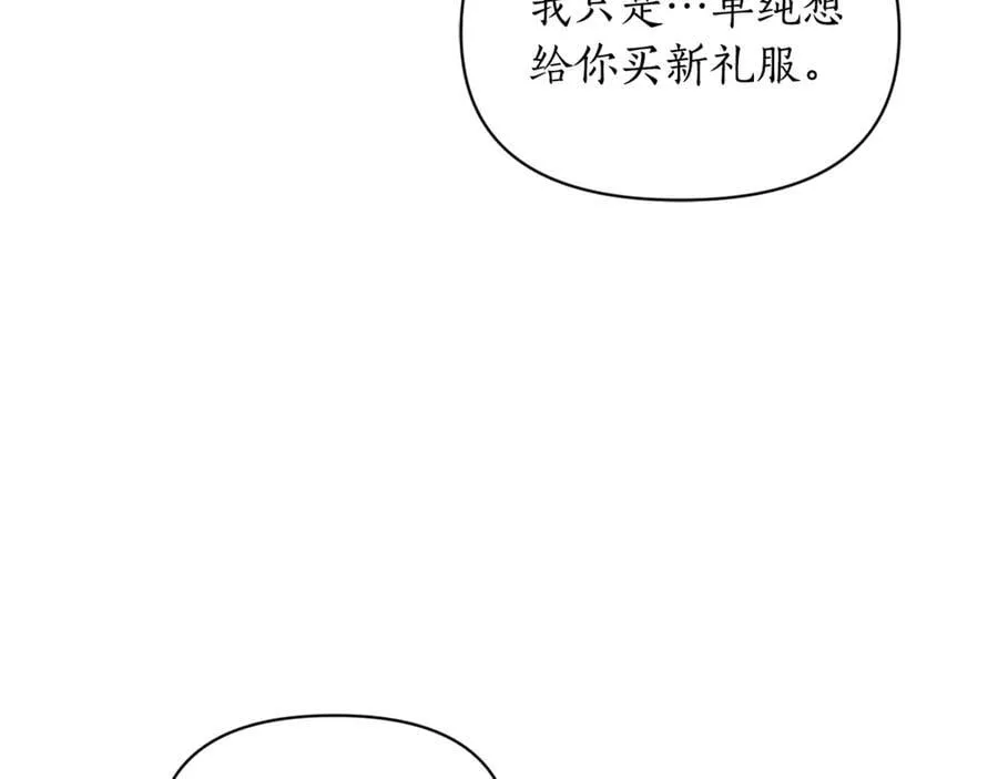 第142话 比想象中更爱我73