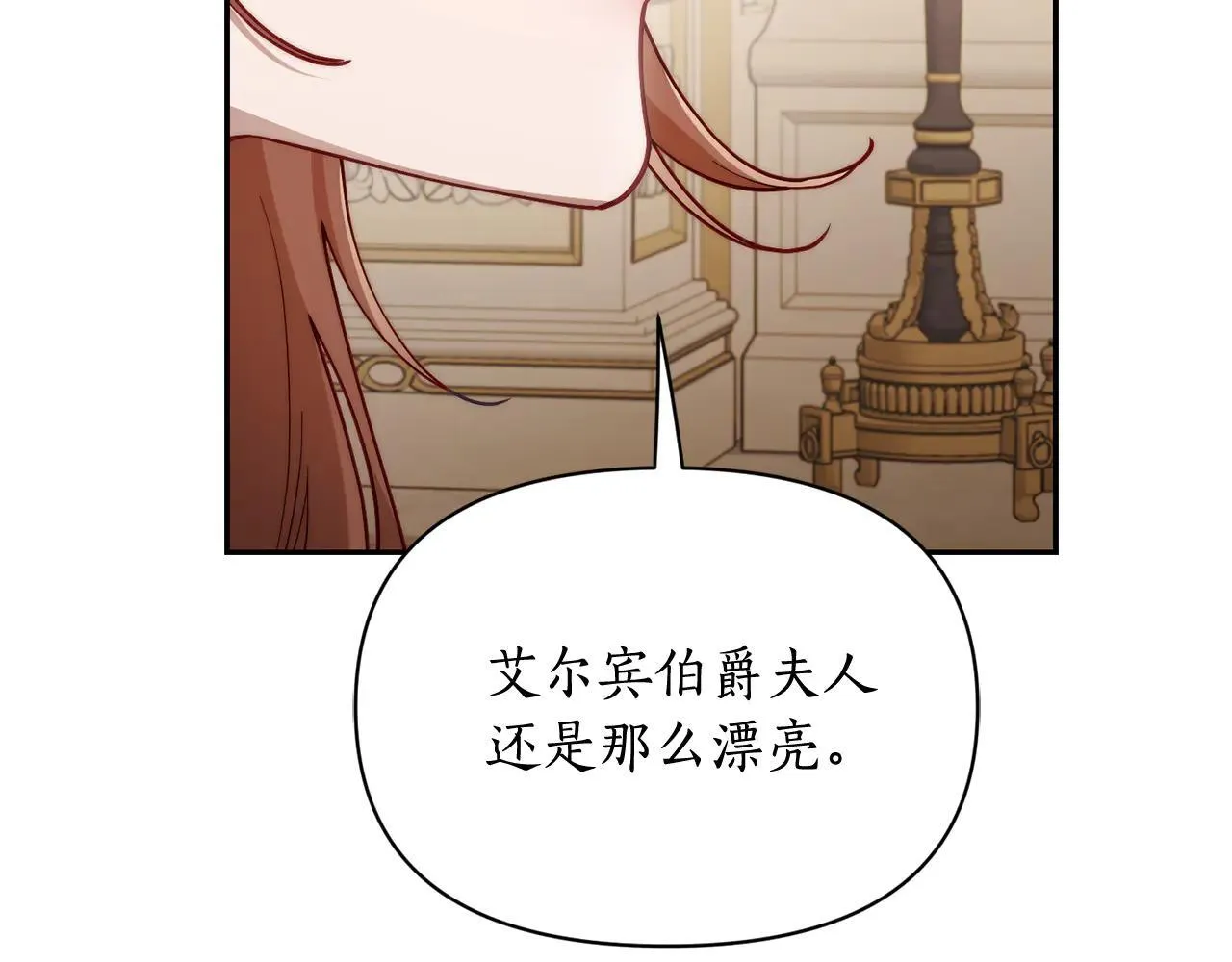 第149话 前任vs现任57