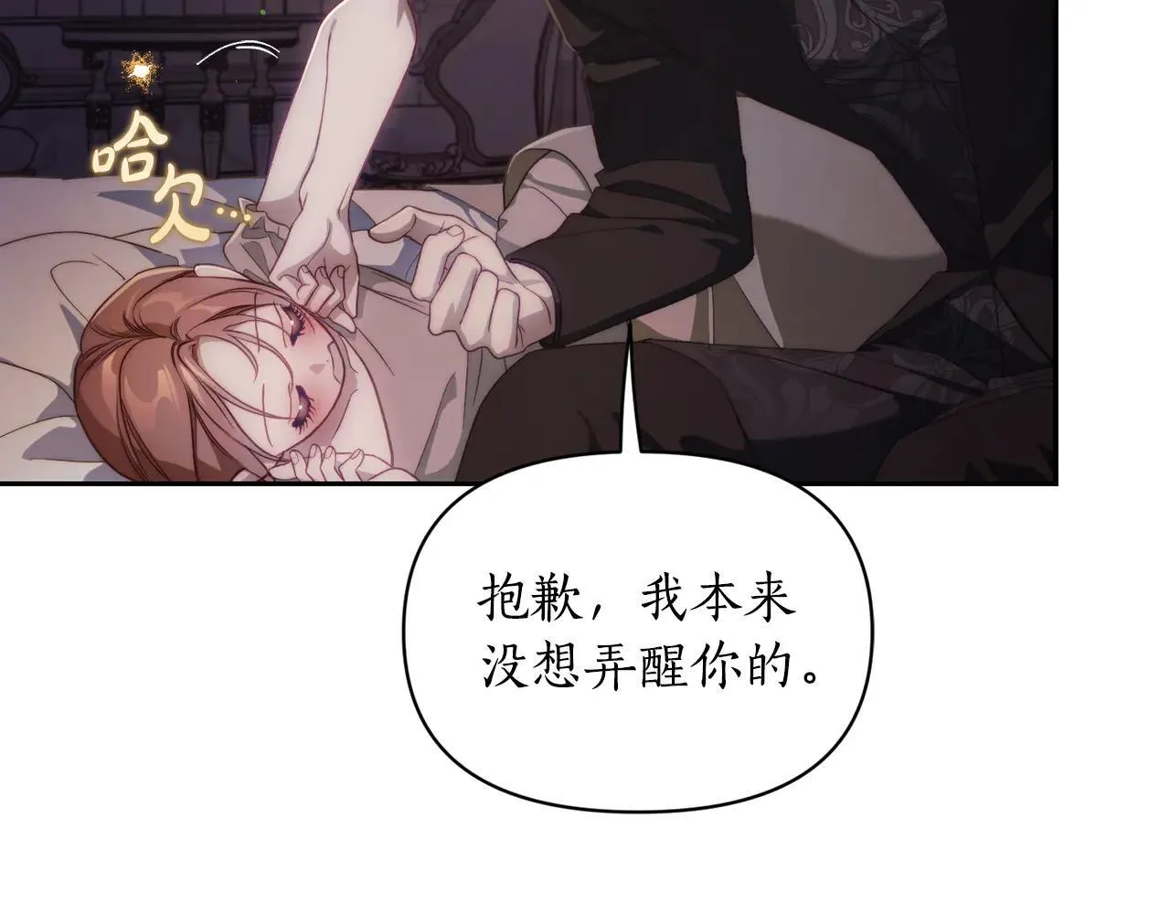 第151话 只想着那种事...25