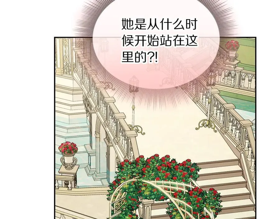 第147话 跟屁虫149