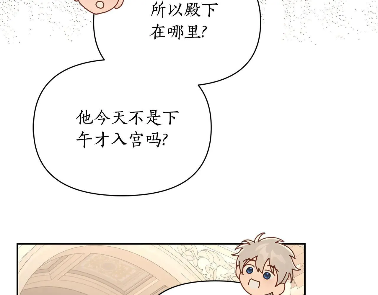 第148话 茶话会65