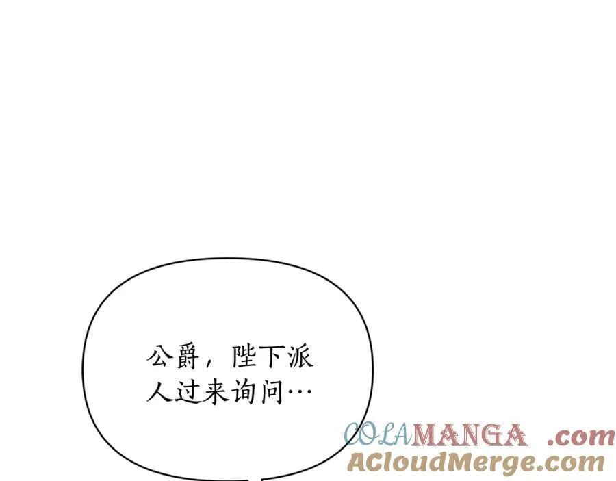 第147话 跟屁虫72