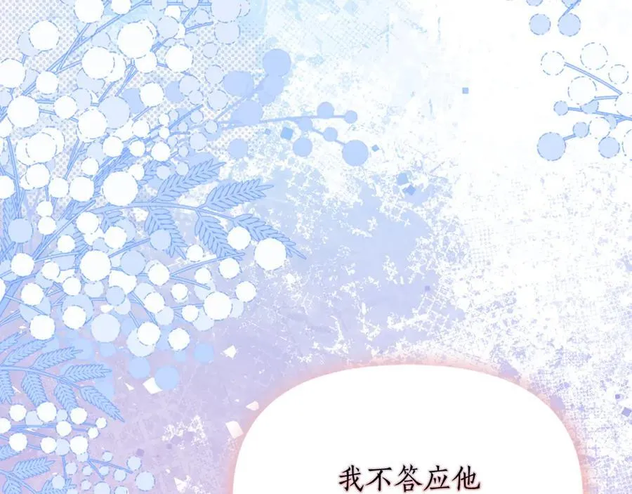 第146话 吃醋106