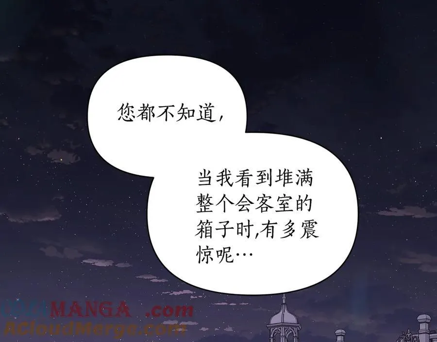 第139话 聊前任？4