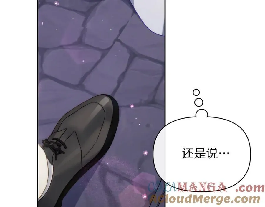 第139话 聊前任？116
