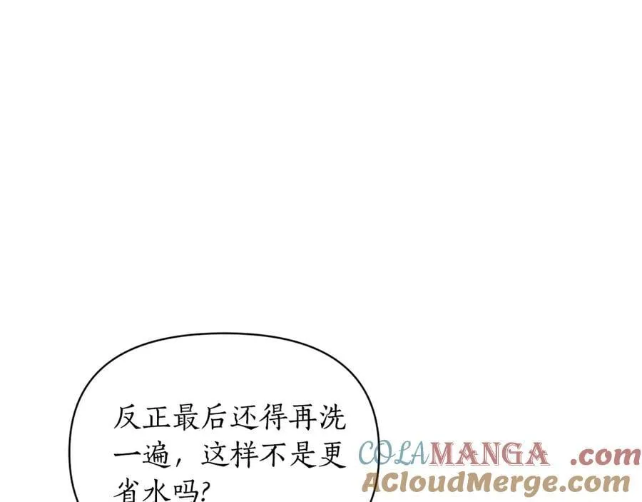 第141话 一直依赖我吧76