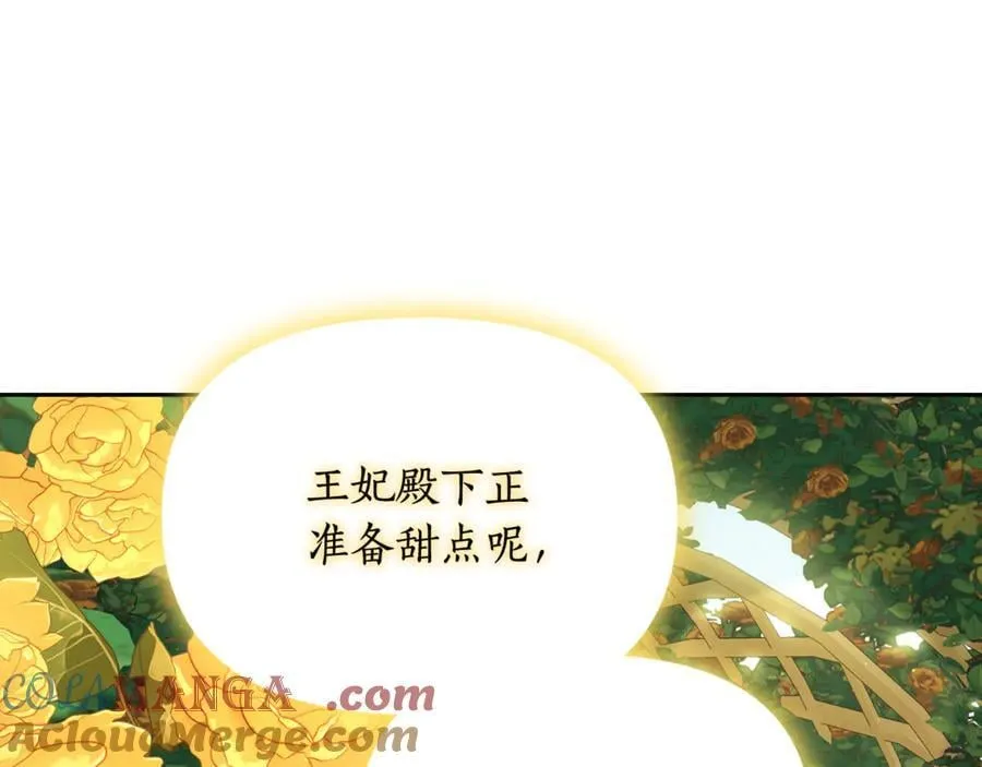 第146话 吃醋116