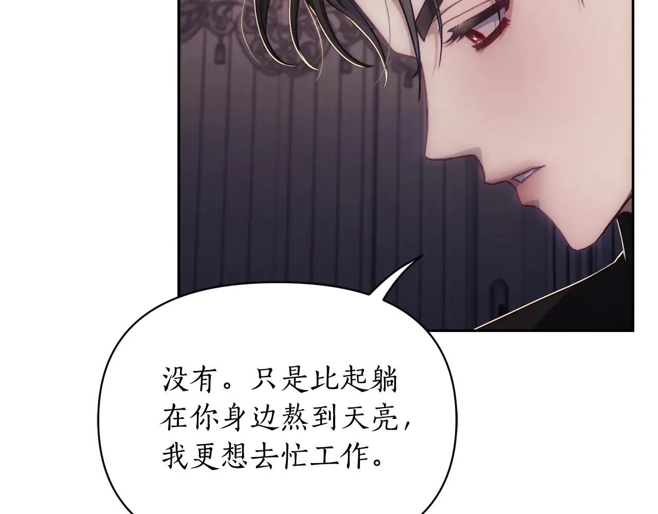 第151话 只想着那种事...104