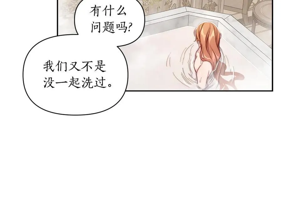 第141话 一直依赖我吧41