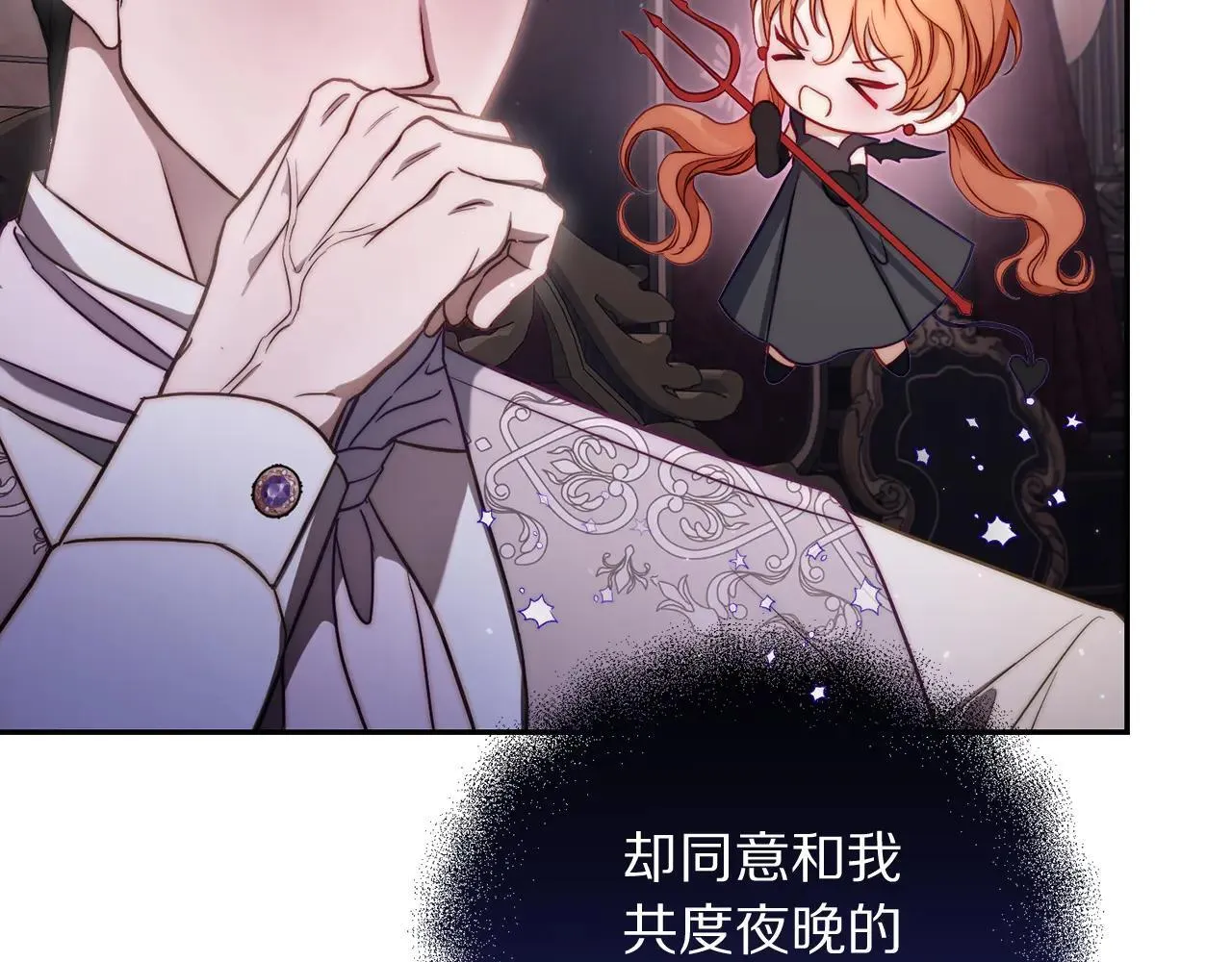 第151话 只想着那种事...190