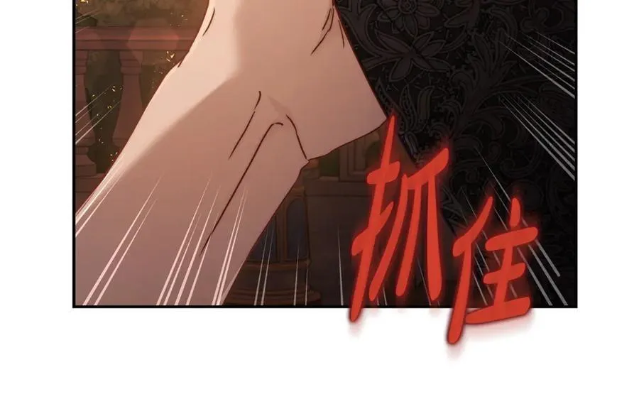 第143话 再见前女友？150