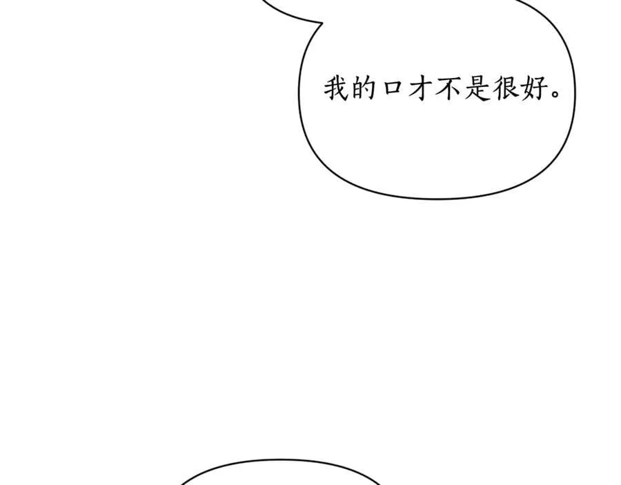 第144话 想她了33