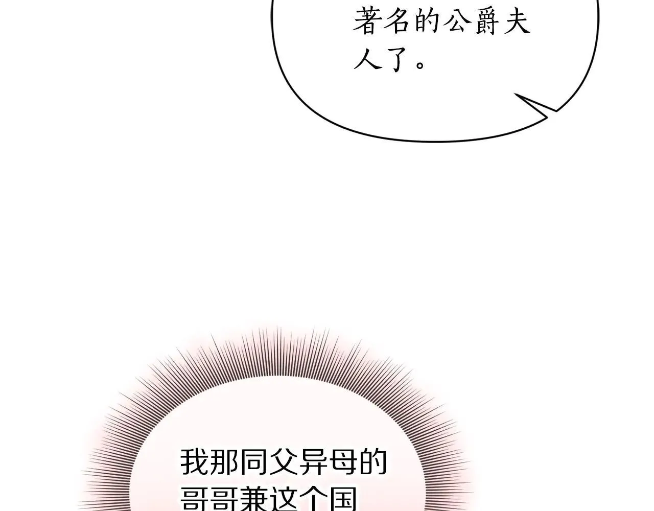 第154话 有他在110