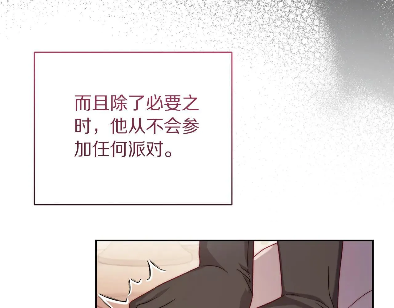 第149话 前任vs现任126