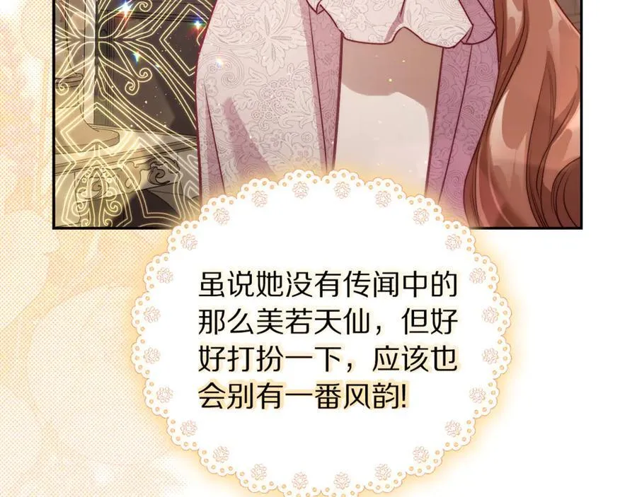 第140话 奖励我66
