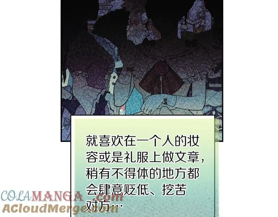 第142话 比想象中更爱我8