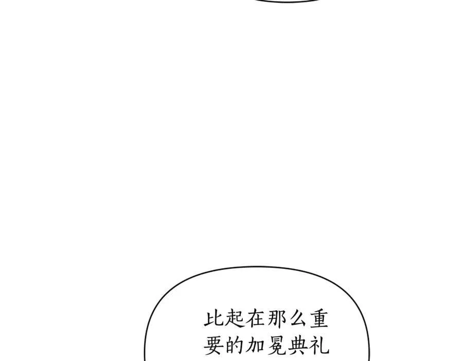 第142话 比想象中更爱我11