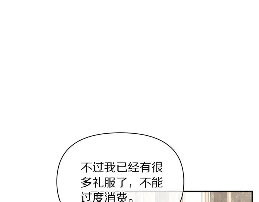 第140话 奖励我15