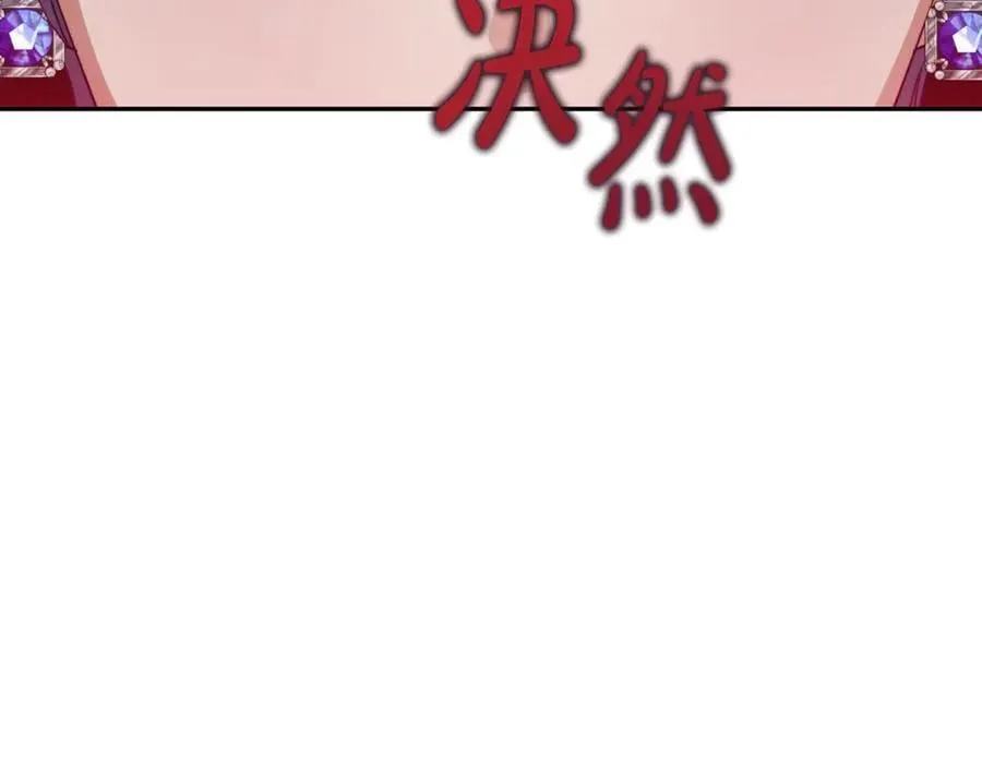 第140话 奖励我23