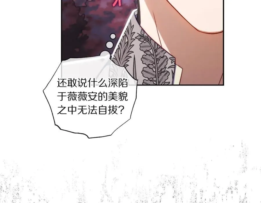 第145话 一见钟情110