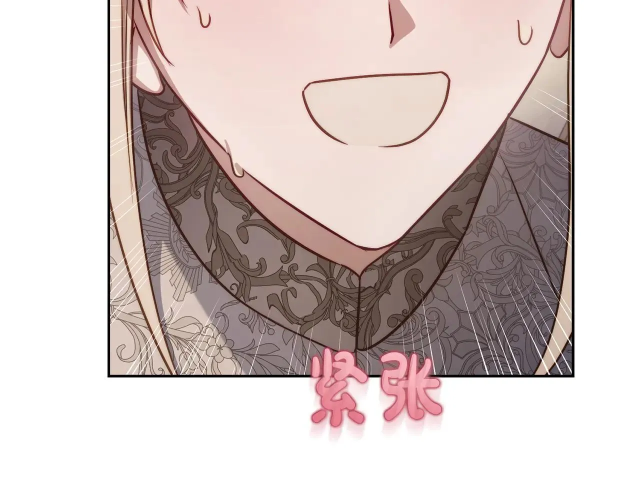 第150话 前女友挑拨133