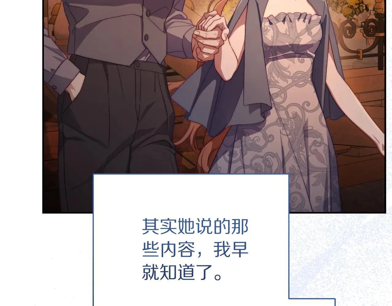 第152话 我相信你76