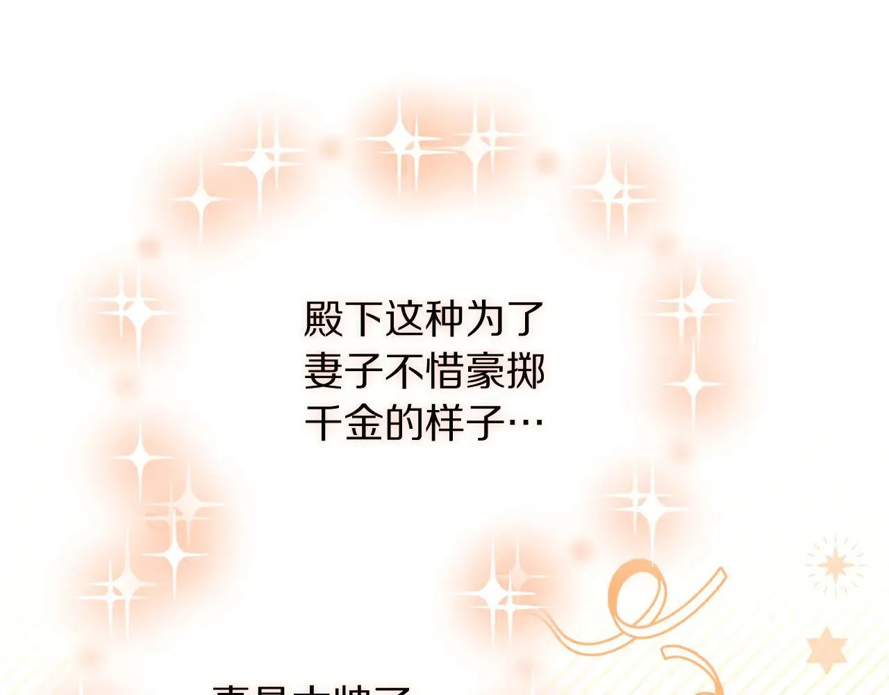 第153话 忍不住115