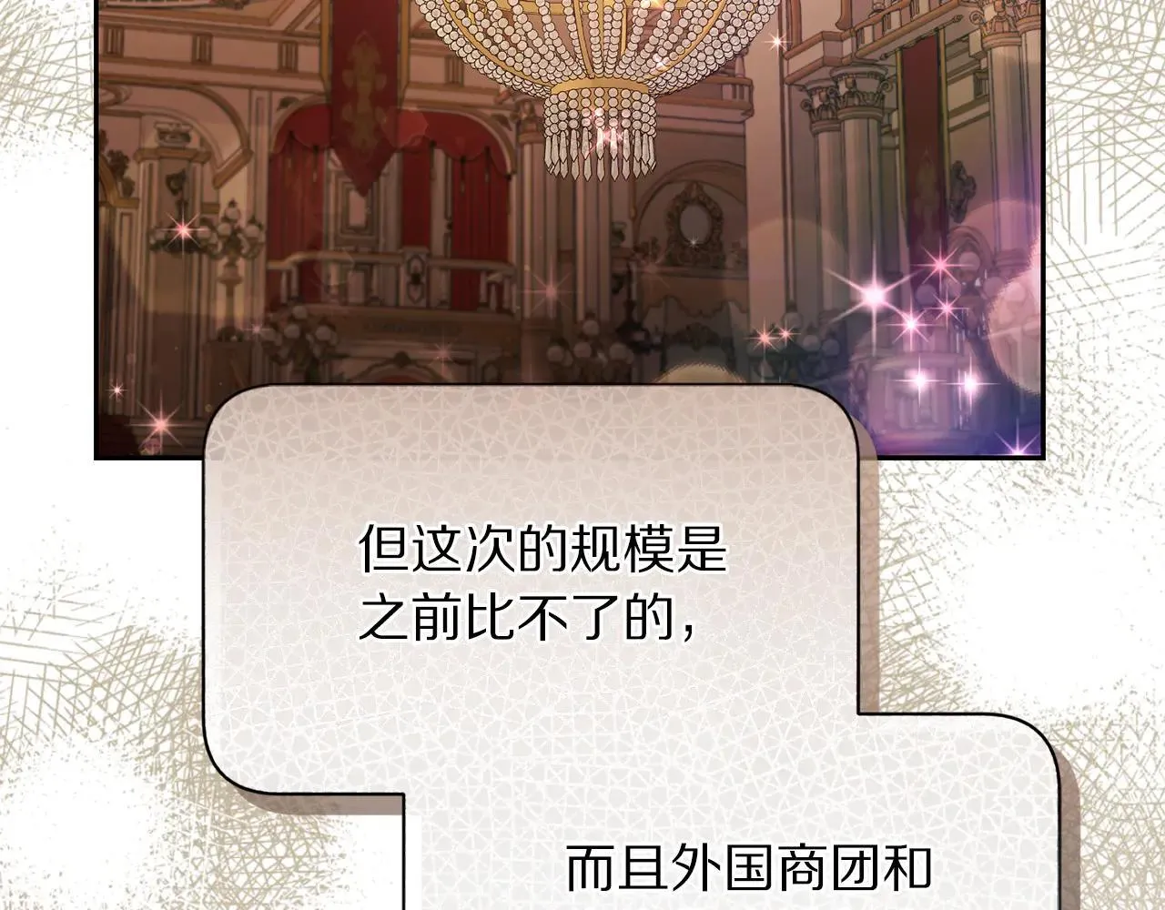 第153话 忍不住132