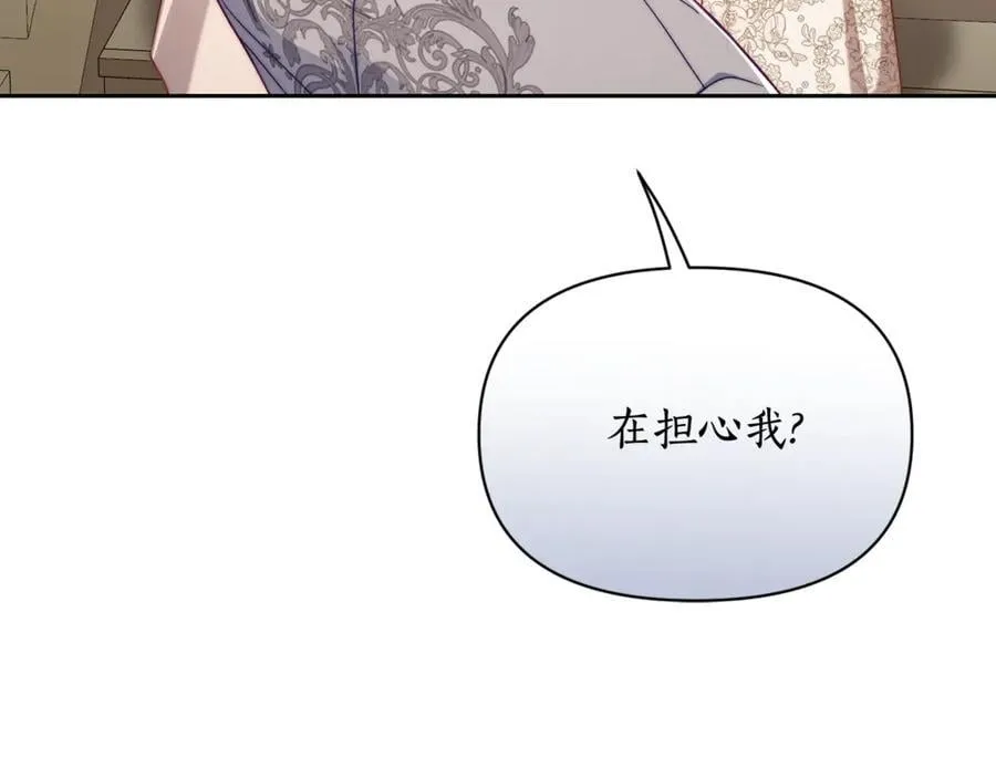 第146话 吃醋170