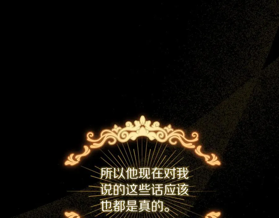 第147话 跟屁虫23