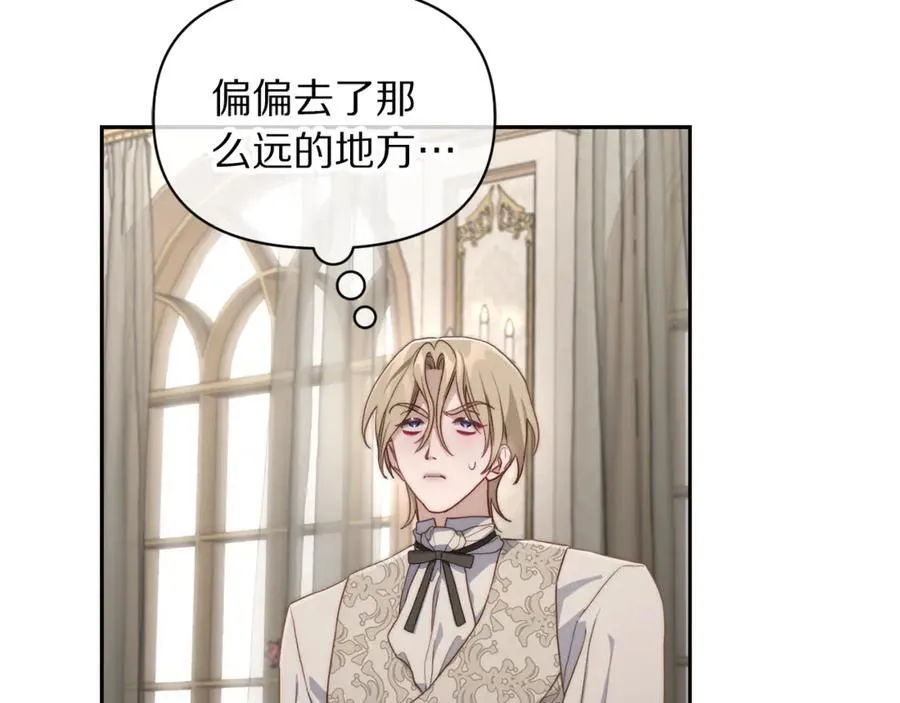第144话 想她了143