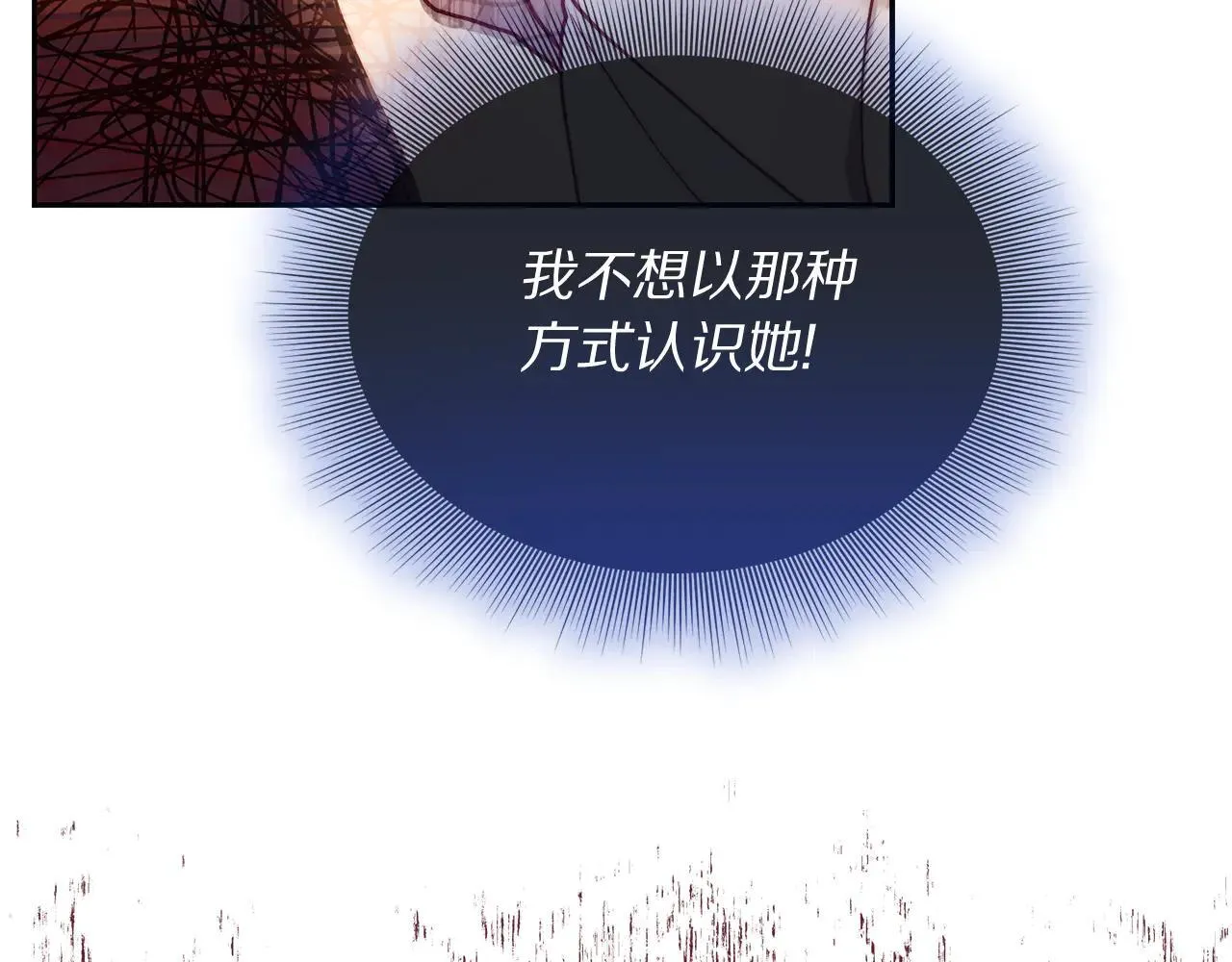 第149话 前任vs现任151