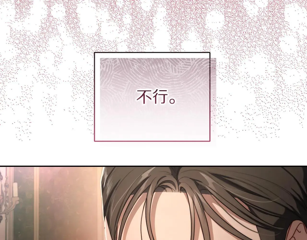 第153话 忍不住100
