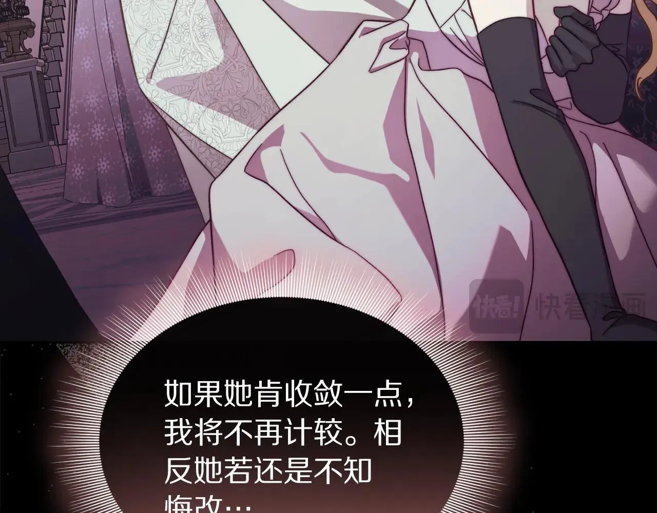第151话 只想着那种事...56