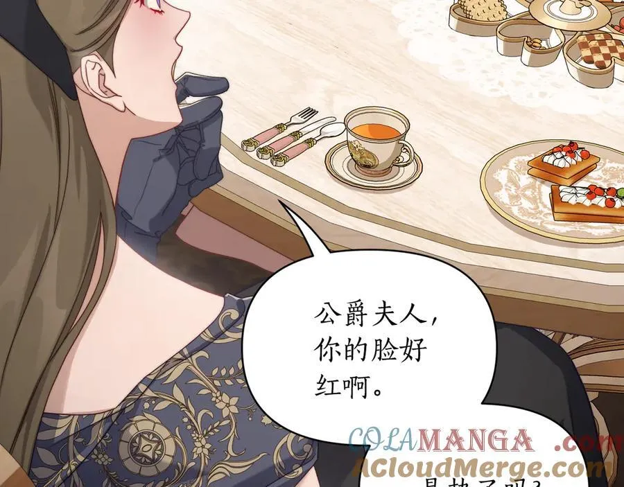 第147话 跟屁虫60