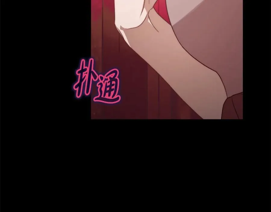 第145话 一见钟情33