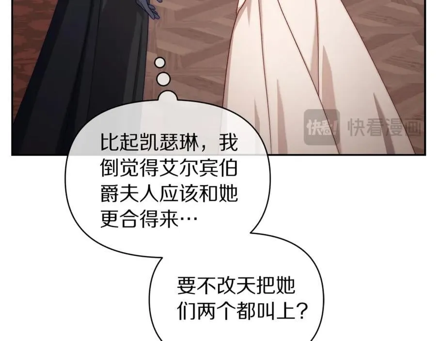 第144话 想她了70