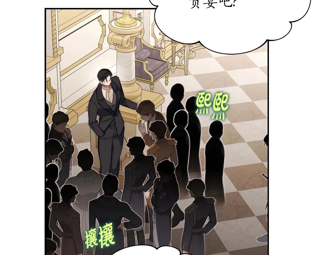 第153话 忍不住24
