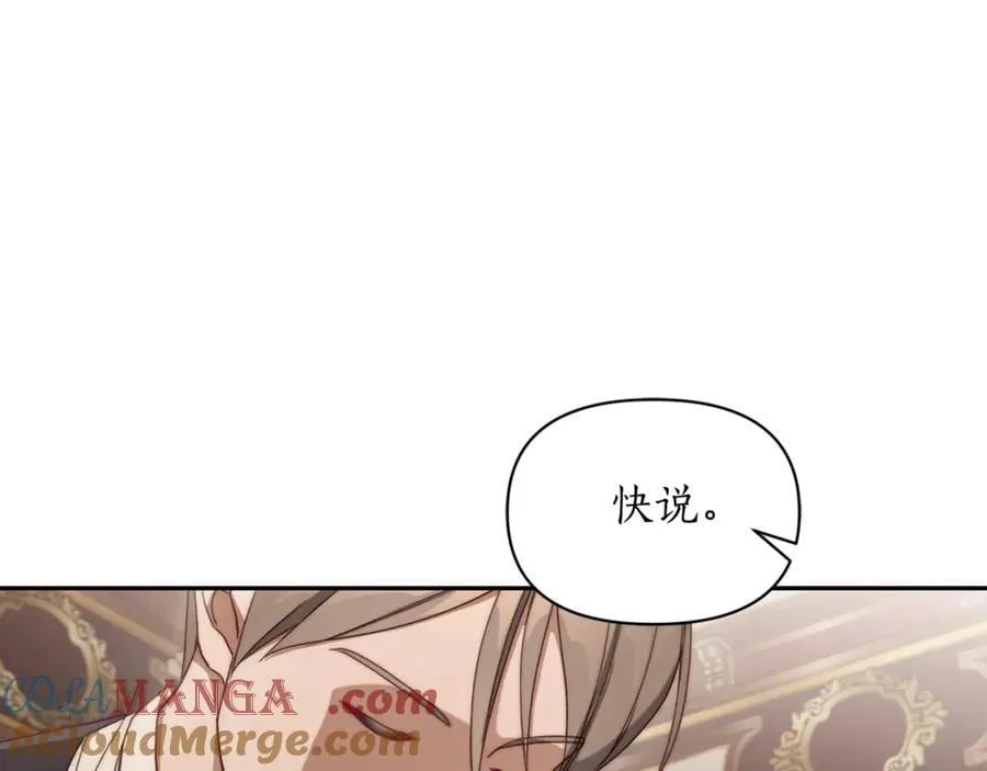 第144话 想她了92