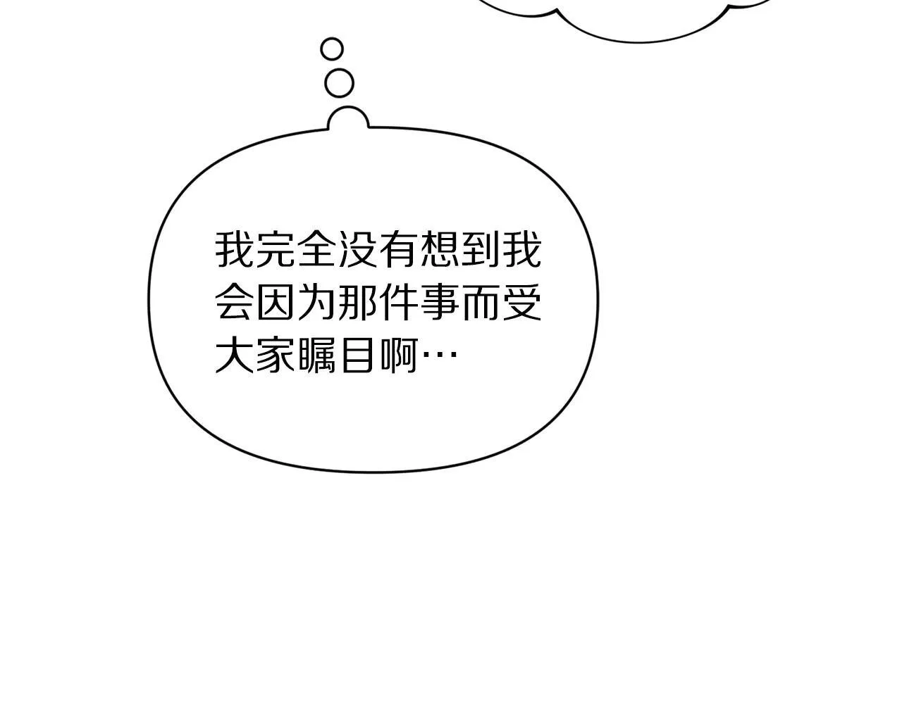第149话 前任vs现任91