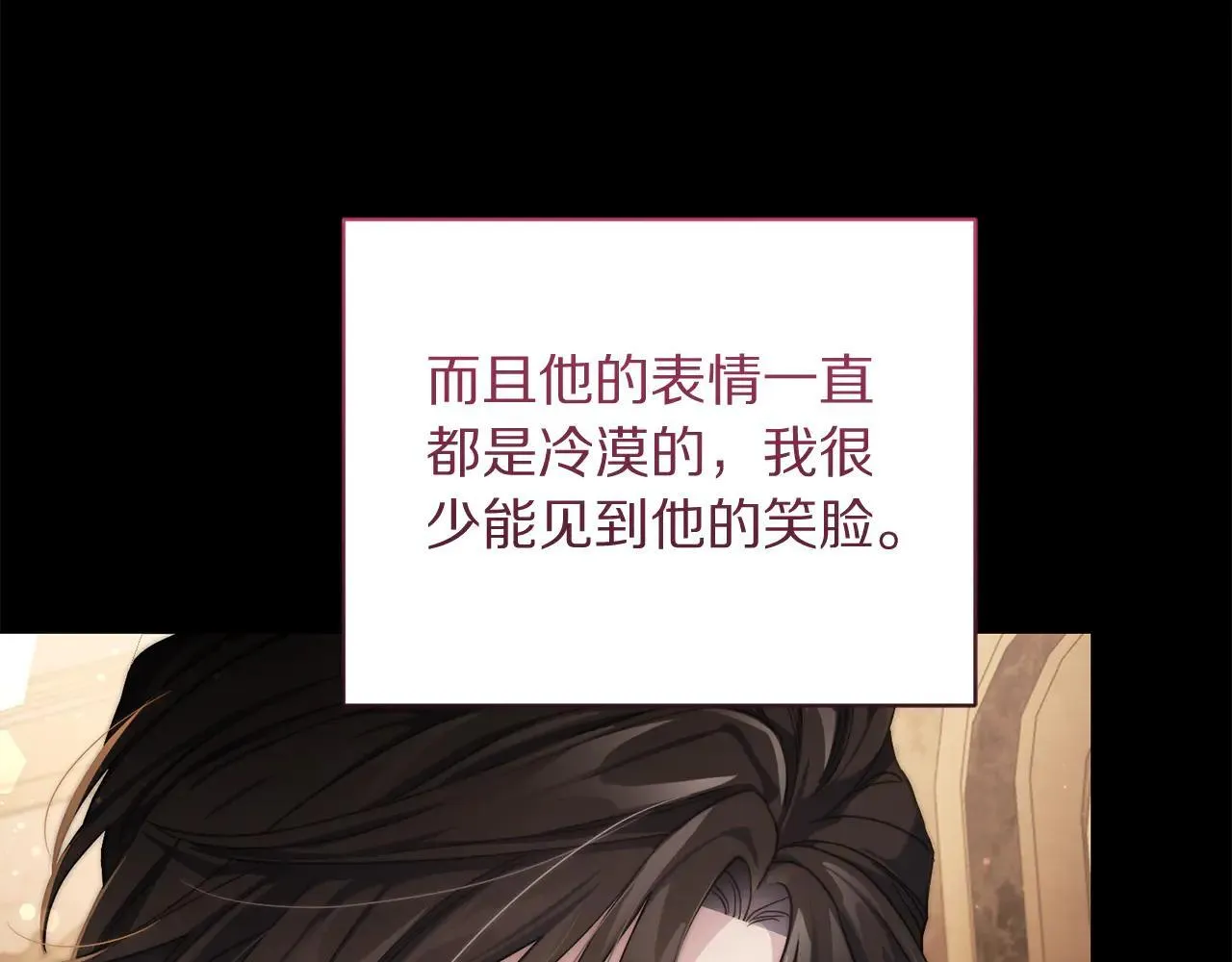 第149话 前任vs现任133