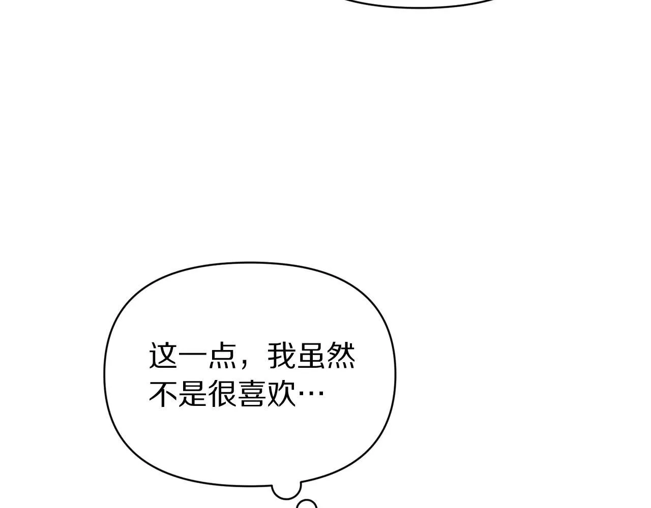 第152话 我相信你21