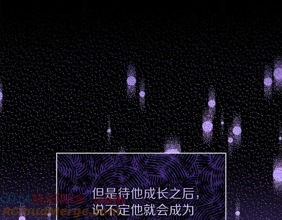 第146话 吃醋152