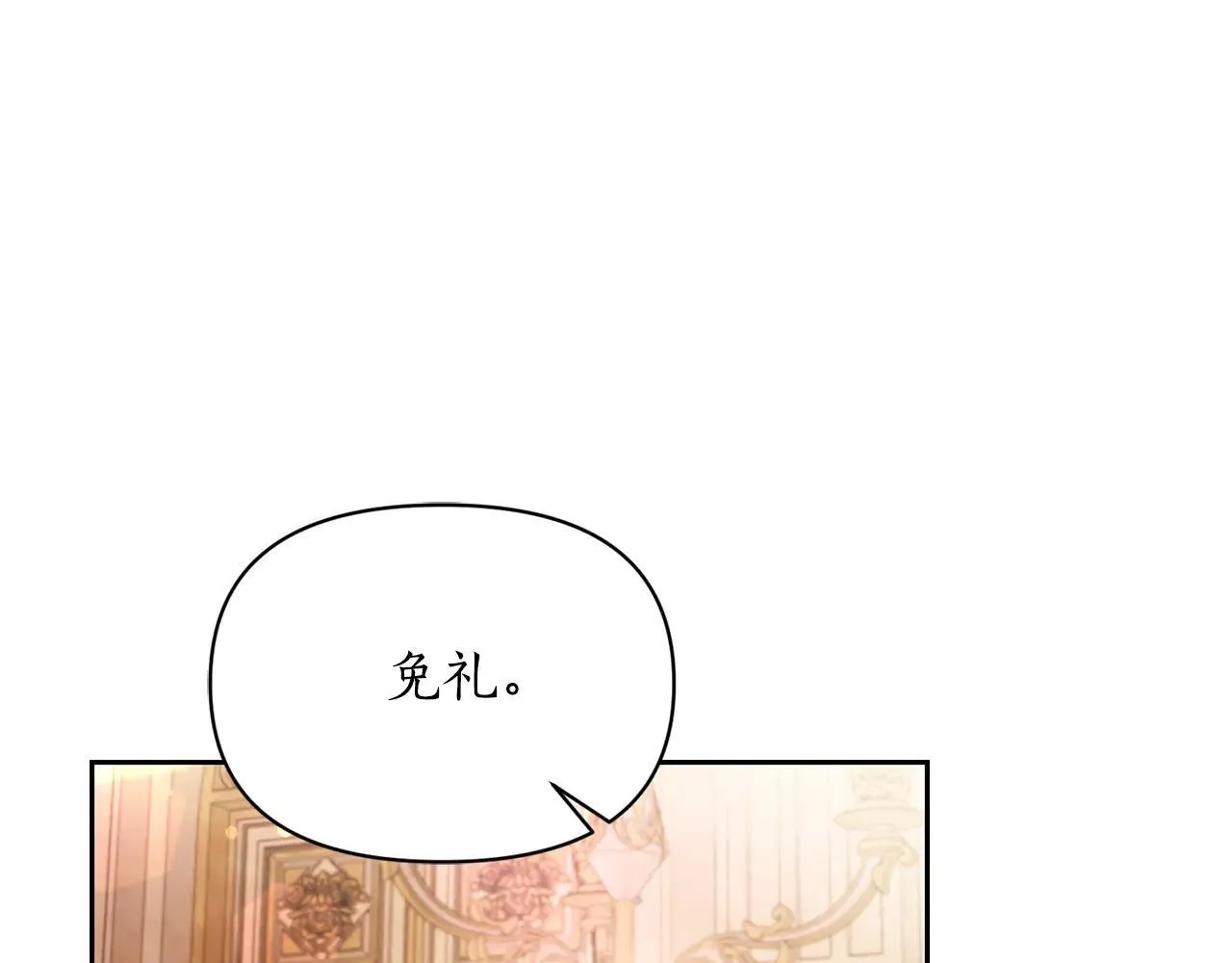 第154话 有他在108