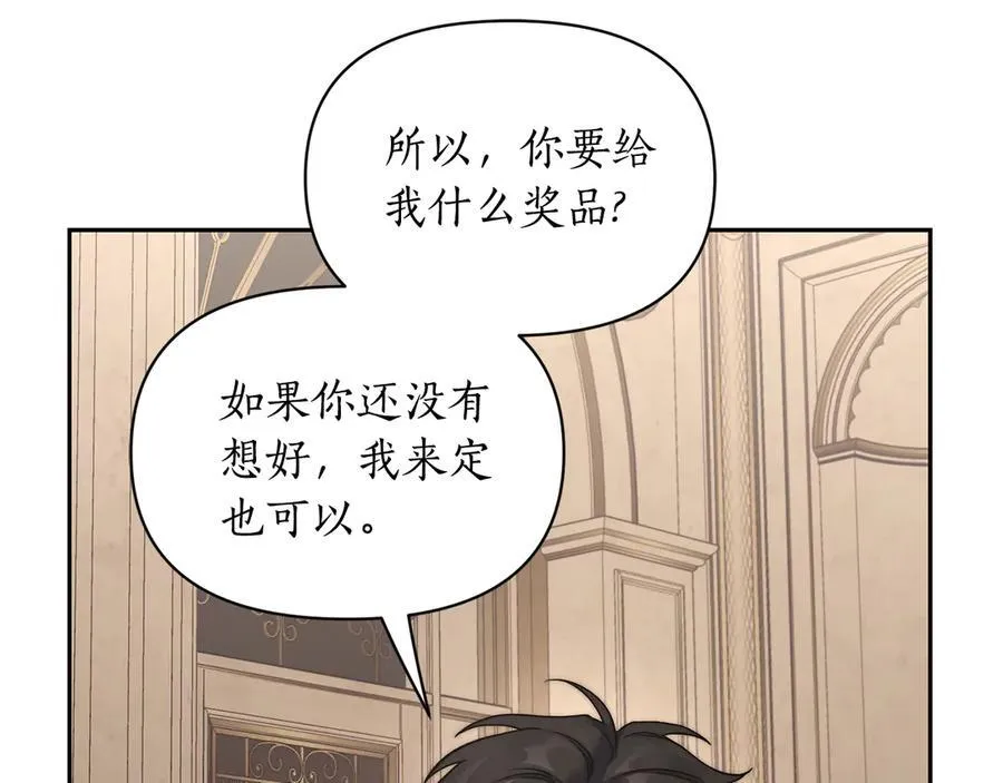 第141话 一直依赖我吧57