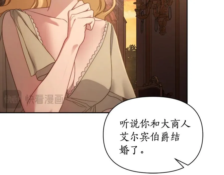 第143话 再见前女友？142
