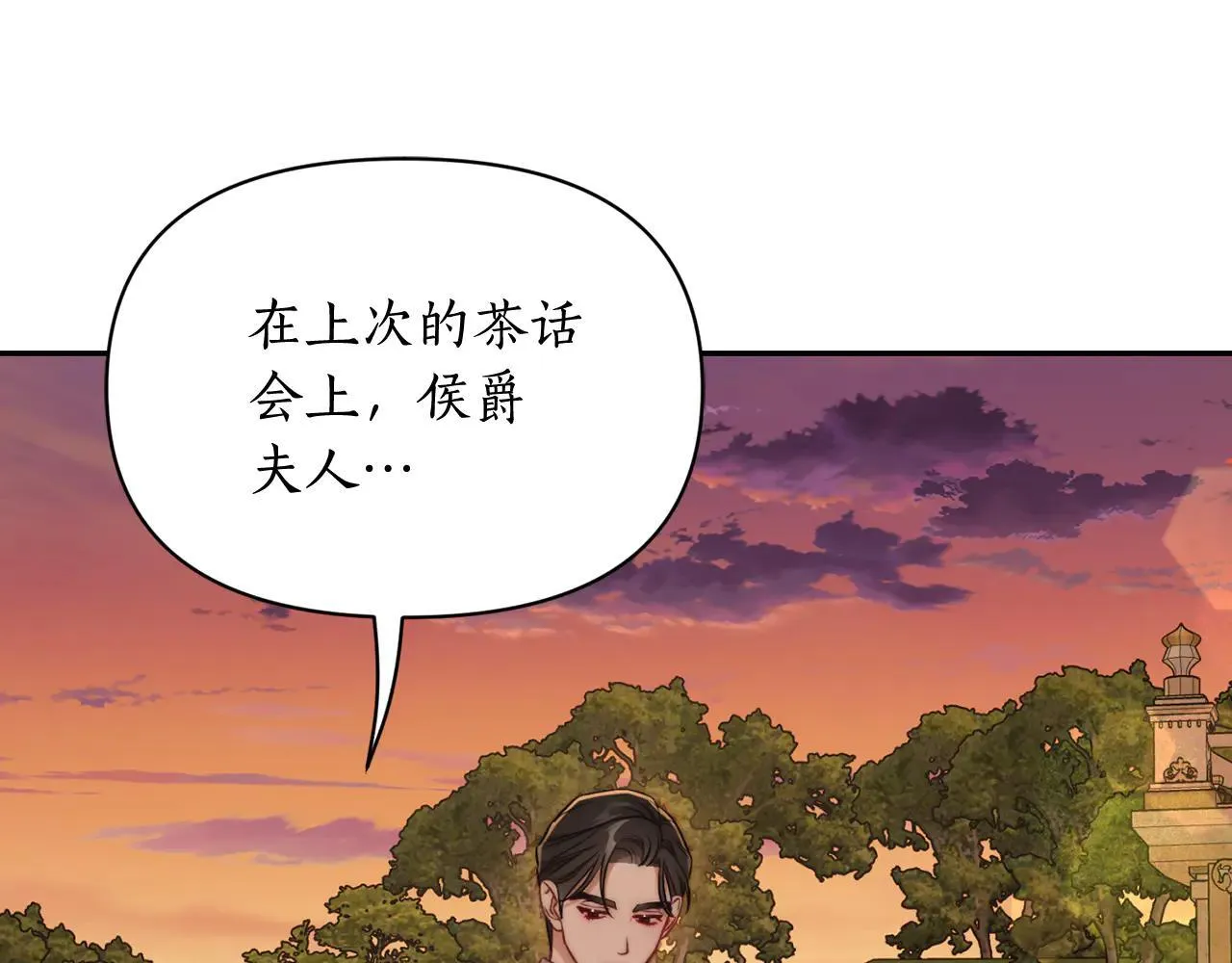 第152话 我相信你64