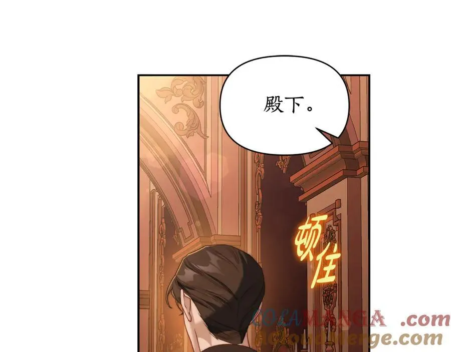 第143话 再见前女友？132