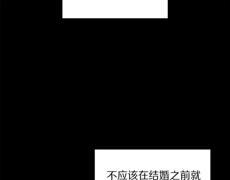 第139话 聊前任？94